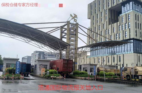 深圳出口加工区出口退运流程——运输篇