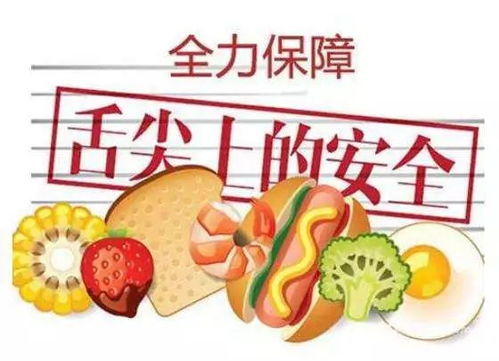 强化农产品源头监管，保障道滘美食节食品安全销售